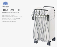 画像をギャラリービューアに読み込む, ORAL-VETⅢ(お問い合わせ下さい)