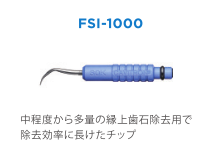 画像をギャラリービューアに読み込む, キャビトロンSPS セット【デモ機あり】