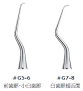 YDMグレイシーキュレット – ネットショップ ペットライフメディカル